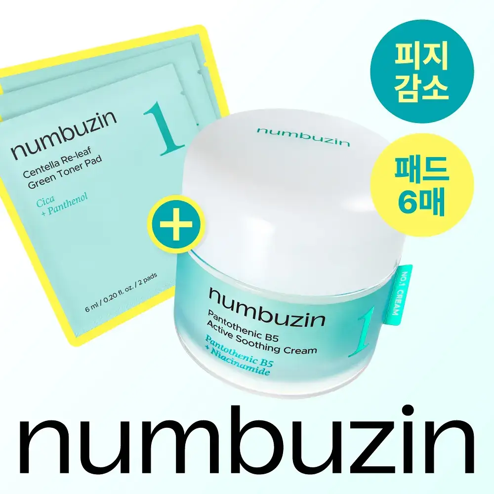 [수딩진정] 넘버즈인 1번 판토텐산 액티브 수딩크림 80ml 기획 (+패드 6매)